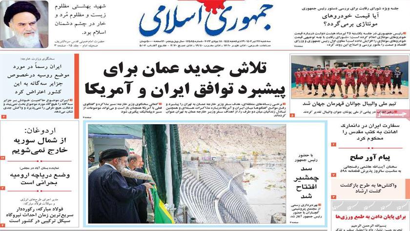 Iranpress: Iran Newspapers: Oman