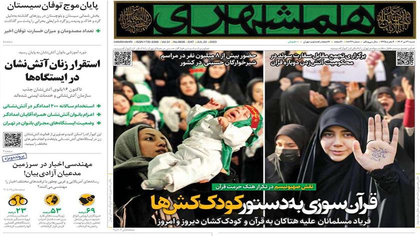 Iranpress: Iran Newspapers: Over 8 million commemorates martyrdom of Imam Hussain infant in Iran