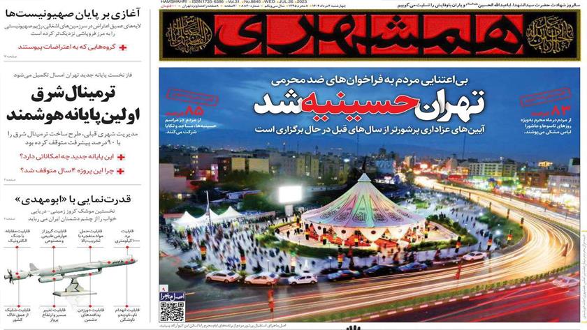 Iranpress: Iran Newspapers: People in Tehran mourn for Imam Hussain