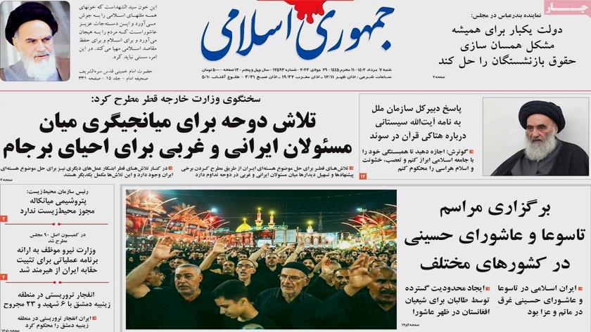 Iranpress: Iran Newspapers: Doha