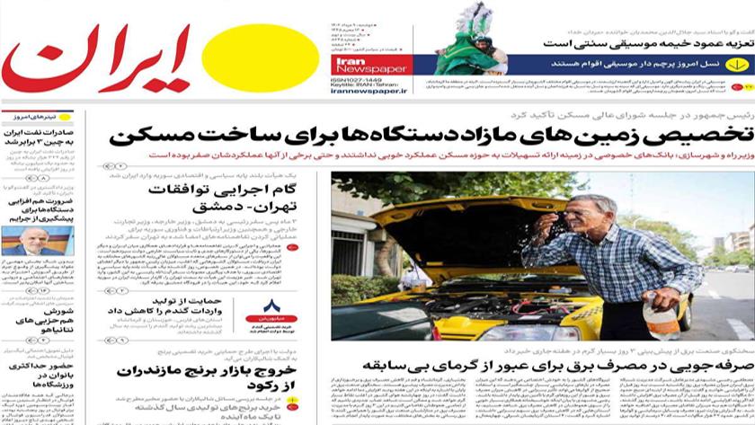 Iranpress: Iran Newspapers: Iranian oil exports to China triple 