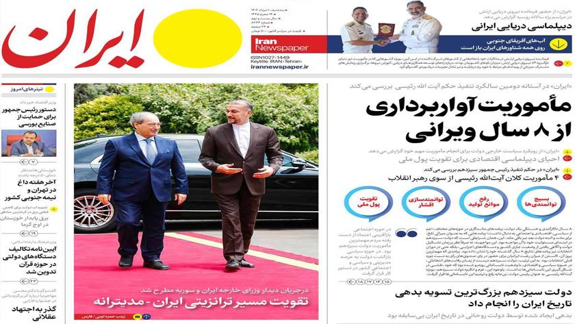 Iranpress: Iran Newspappers: Iran, Syria FMs hold talks in Tehran