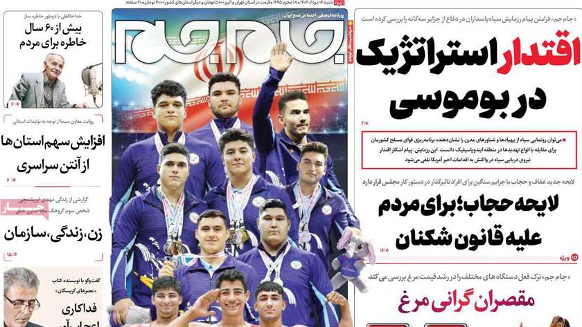 Iranpress: Iran Newspapers: Iranian weightlifters win Asian Junior Championships