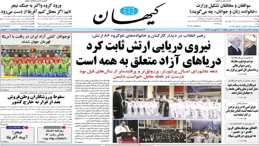 Iranpress: Iran Newspapers: Iran Leader says sea, air must be free for all nations