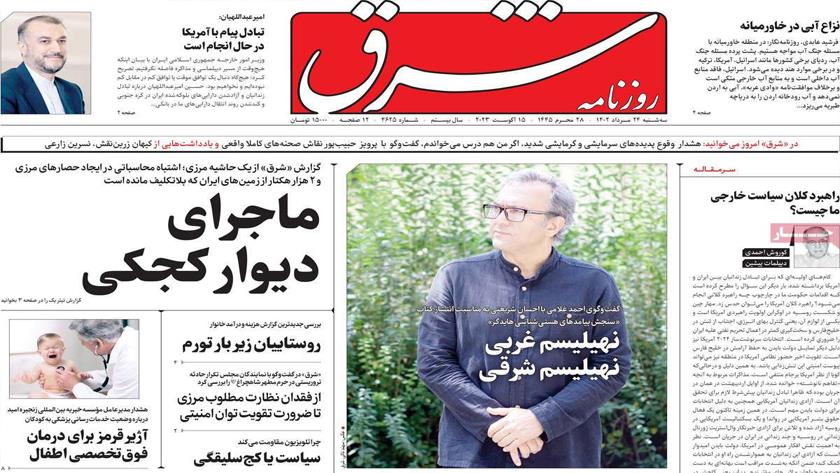 Iranpress: Iran Newspapers: Iran says indirect talks with US undergoing 