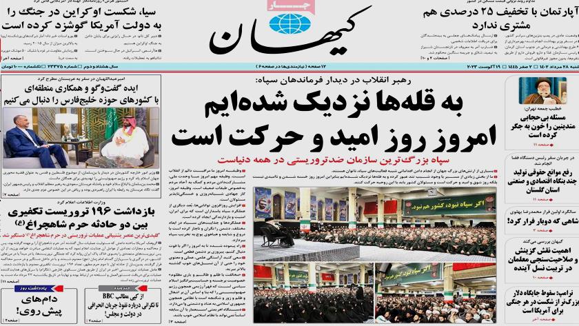 Iranpress: Iran Newspapers: Iran Leader says IRGC world biggest anti-terror organization