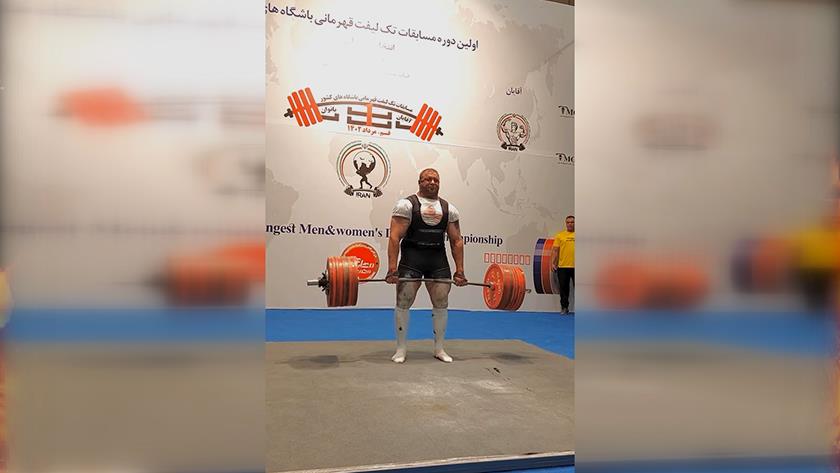 Iranpress: 3rd heaviest deadlift in history achieved by Iranian athlete