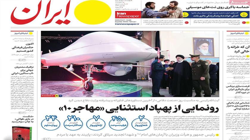 Iranpress: Iran Newspapers: Iran unveils advanced Mohajer-10 drone