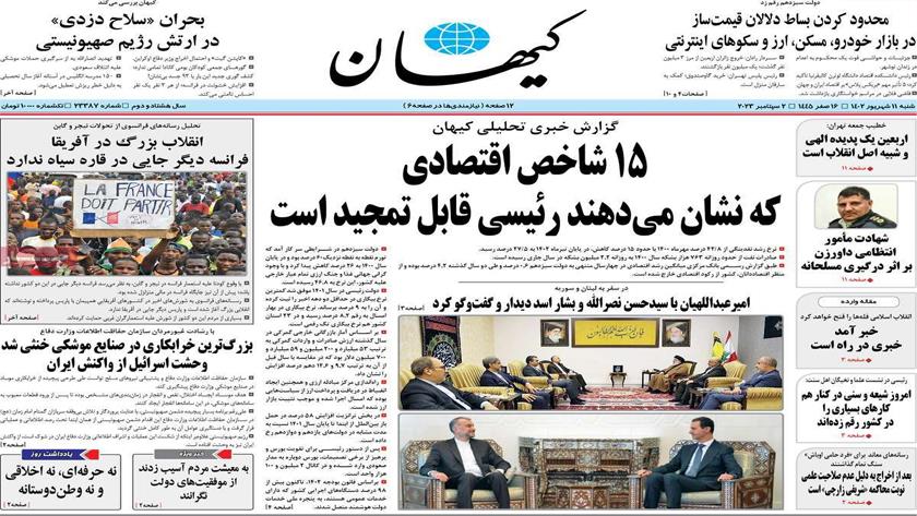 Iranpress: Iran Newspapers: Iran FM meets Syrian President Bashar al-Assad