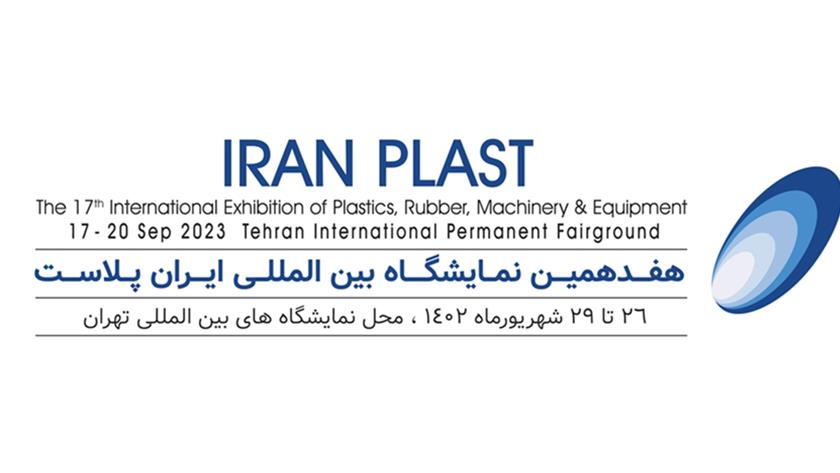 Iranpress: IranPlast Int