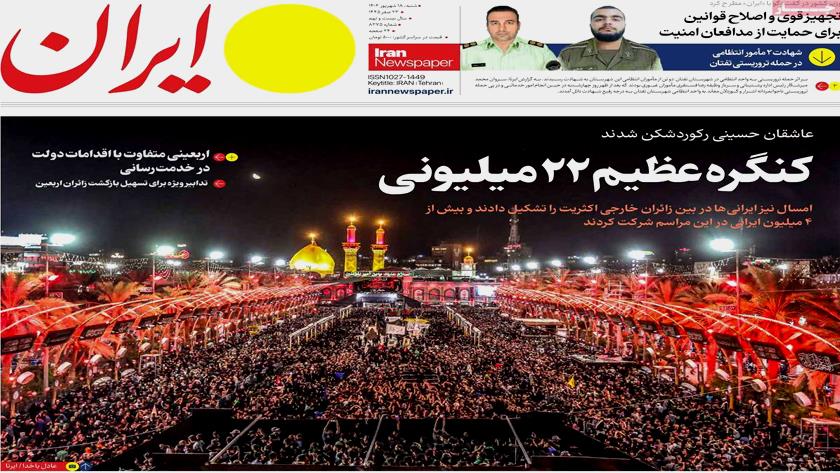 Iranpress: Iran Newspapers: 22 million pilgrims flock to Karbala to commemorate Arbaeen