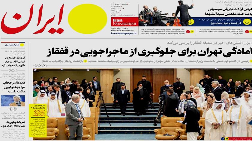 Iranpress: Iran Newspapers: Iran ready to prevent ant adventure in Caucasus