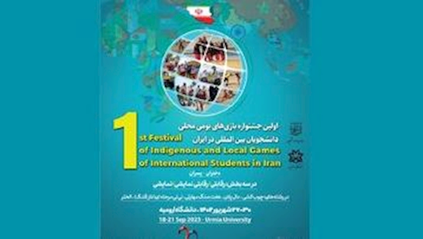 Iranpress: Urmia University to host first fest. of indigenous, local games