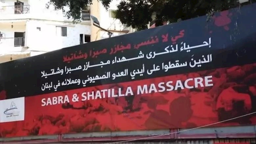 Iranpress: Sabra and Shatila massacre, a stain on foreheads of Zionists