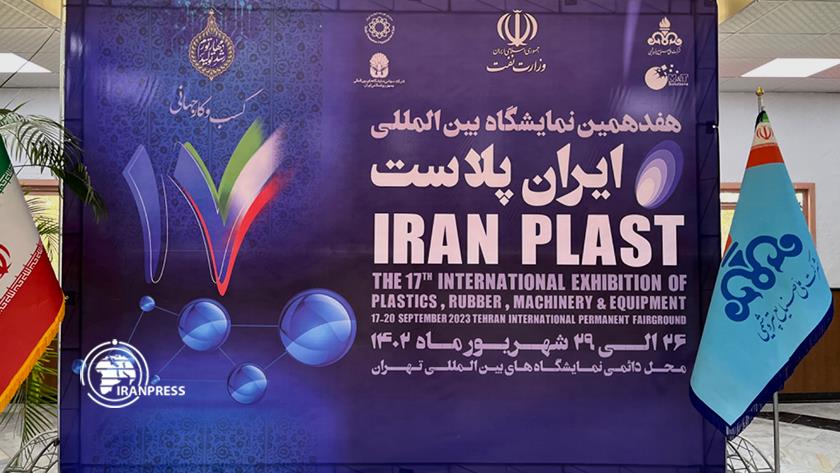 Iranpress: 17th Iran Plast International Expo kicks off