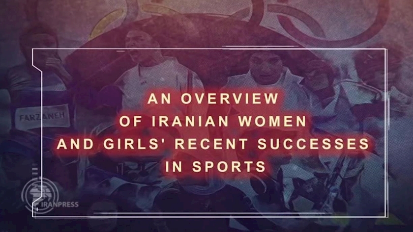 Iranpress: Iranian sports women achievements in a glance