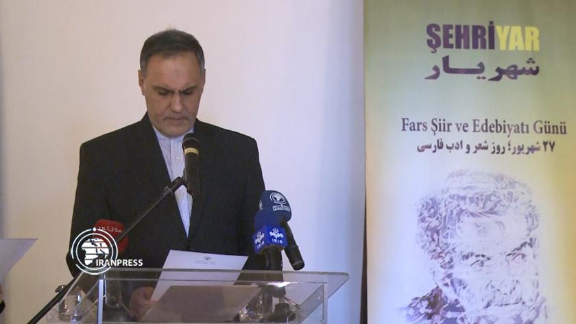 Iranpress: Day of Persian poetry and literature commemorated in Türkiye