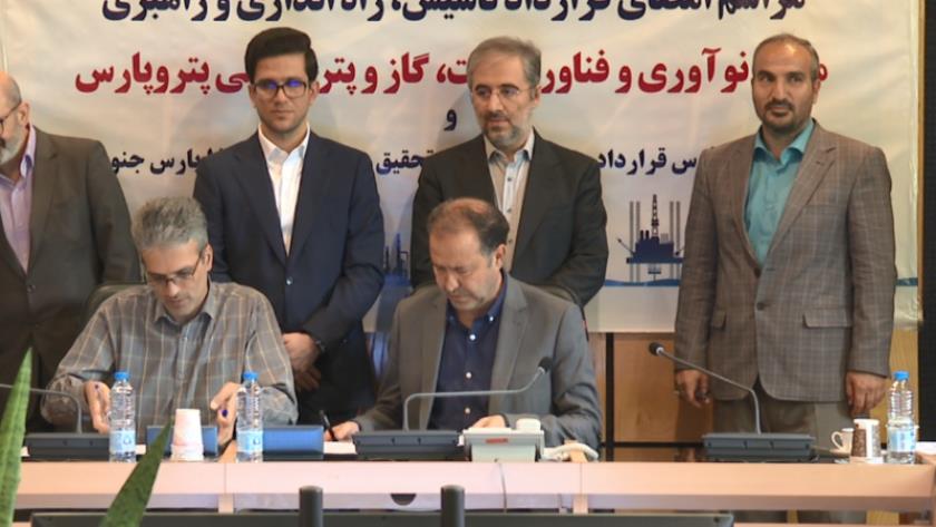 Iranpress: Sharif University cooperates in development of phase 11 of South Pars oil project