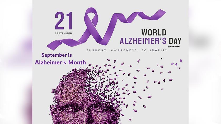 Iranpress: September 21; World Alzheimer