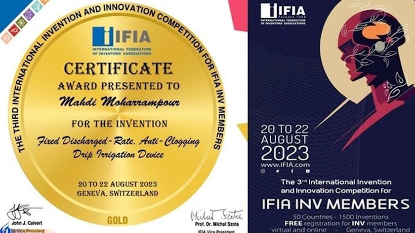 Iranpress: Iranian inventors win gold in IFIA INV members