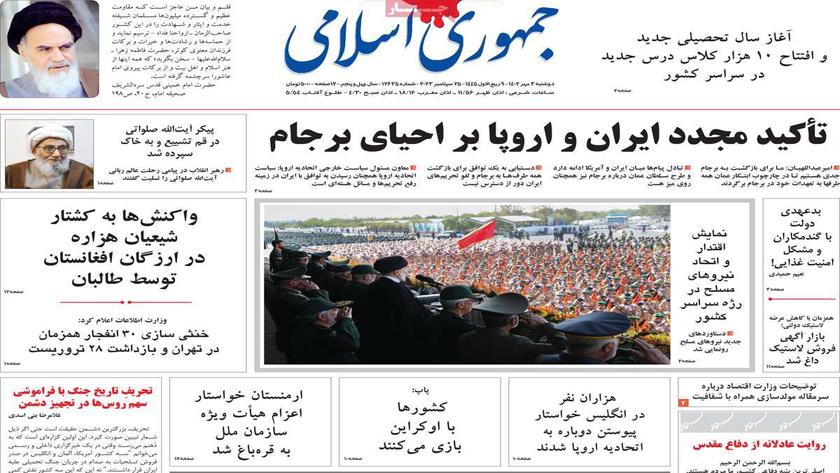 Iranpress: Iran Newspapers: Iran says serious about returning to JCPOA if other sides ready