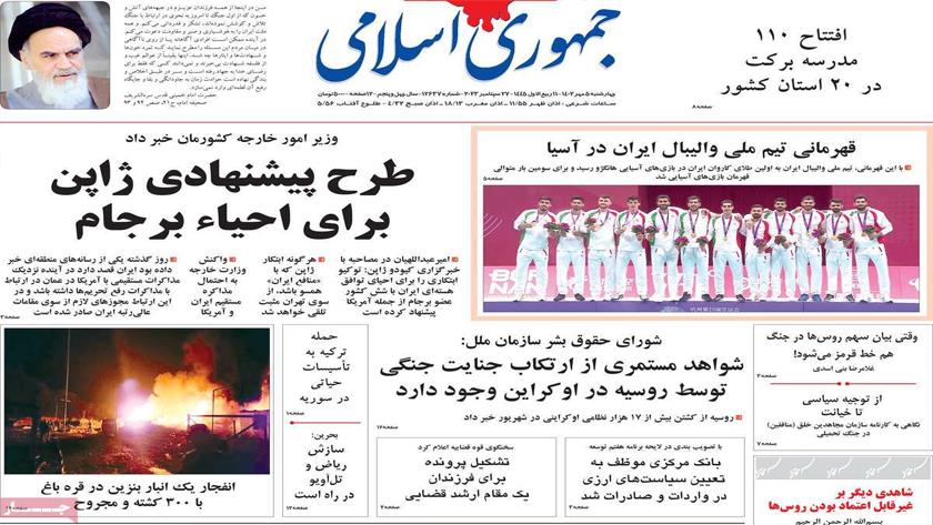 Iranpress: Iran Newspapers: Iran volleyball team wins gold in Asian games
