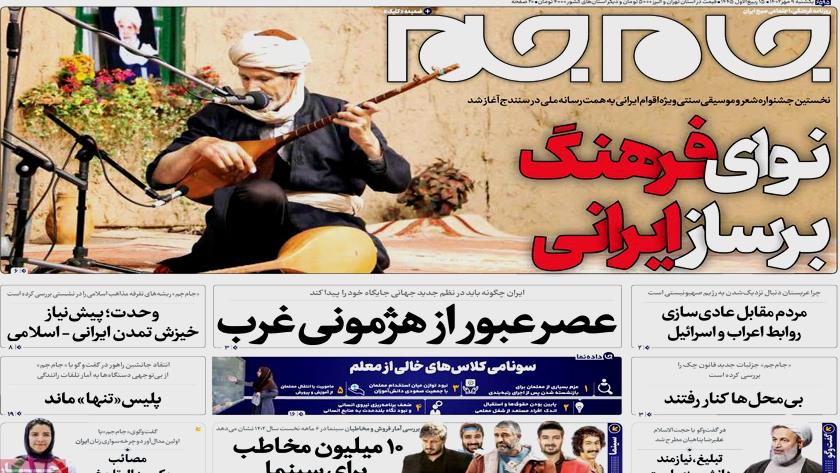 Iranpress: Iran newspapers: Iranian instruments play Iranian culture