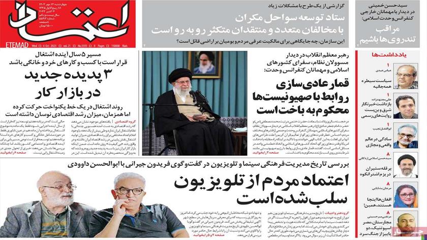 Iranpress: Iran Newspapers: Iran Leader says normalization ties with Israeli regime, losing bet