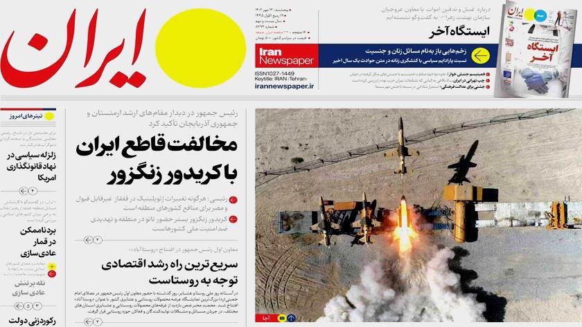 Iranpress: Iran Newspapers: Tehran strongly opposes Zangezur corridor plan by Baku 