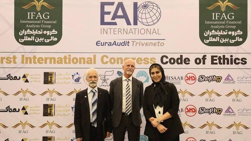 Iranpress: Iran hosts EAI Ethics Codes for 1st time