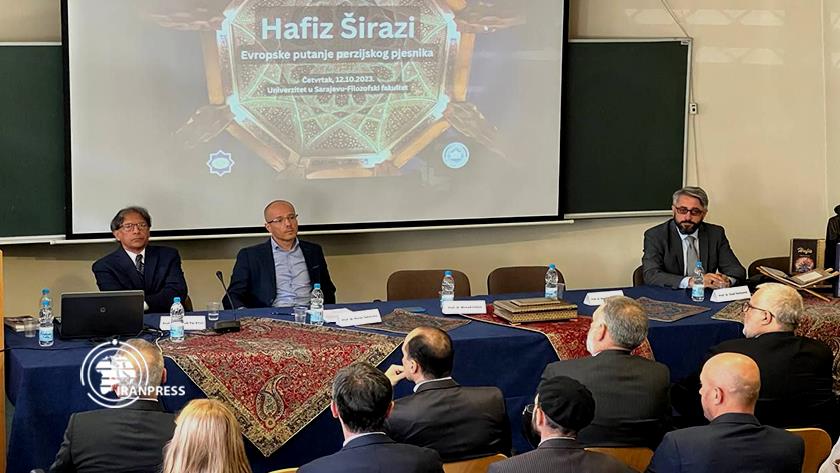 Iranpress: Commemoration of Hafez in Sarajevo