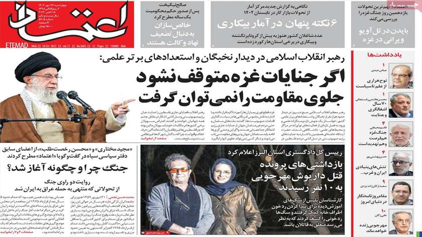 Iranpress: Iran newspapers: Leader warns of impending storm if Israel