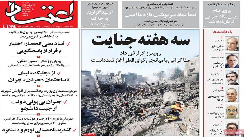 Iranpress: Iran newspapers: Qatar-led negotiations between Israel and Hamas