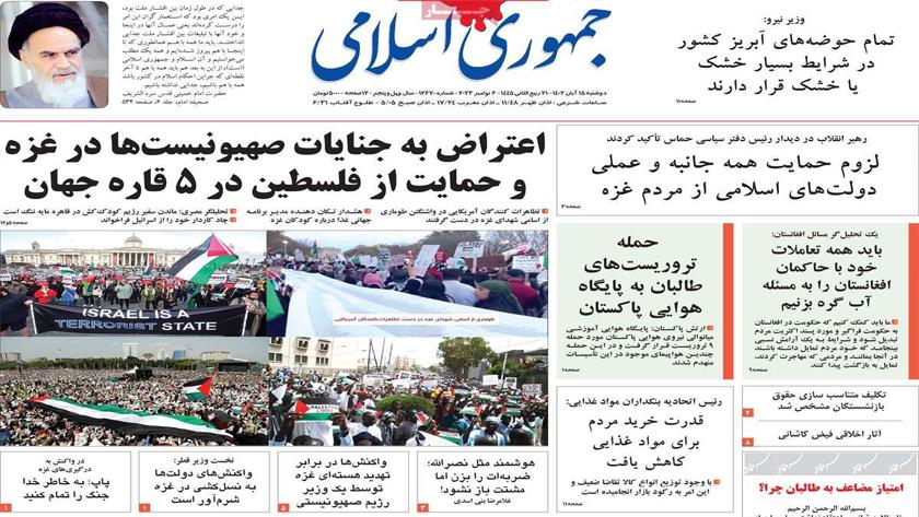 Iranpress: Iran Newspapers: Palestine solidarity rallies around world