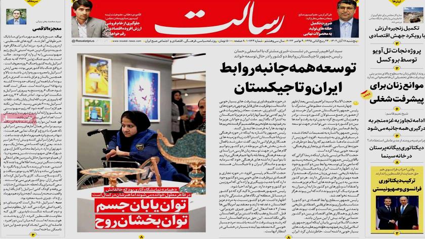 Iranpress: Iran Newspapers: Iran, Tajikistan ink 18 cooperation Docs 
