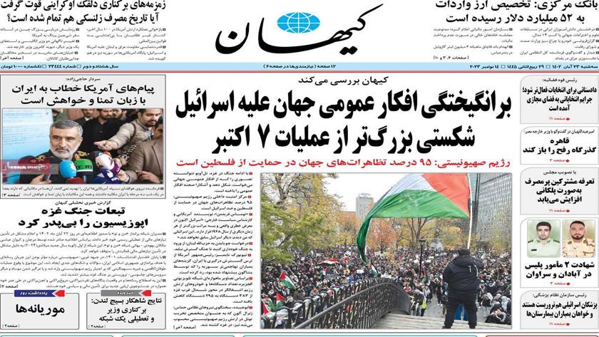 Iranpress: Iran Newspapers: World public opinion awakens, new defeat for Israel