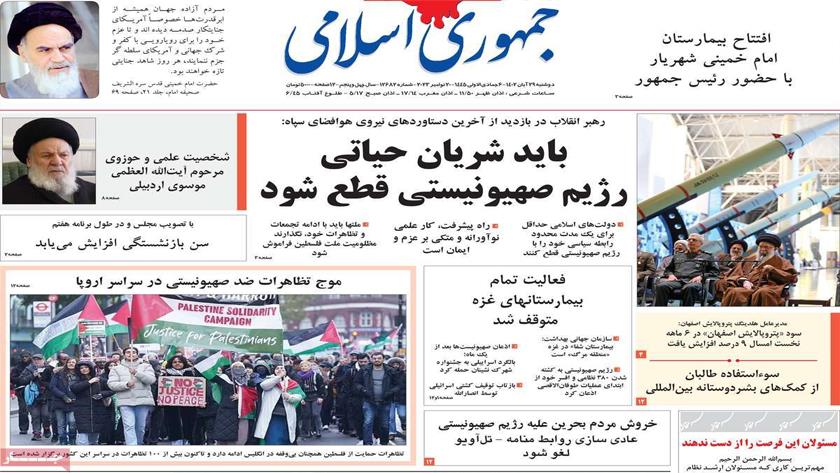 Iranpress: Iran Newspapers: Leader says lifeline of Israeli regime must be cut off