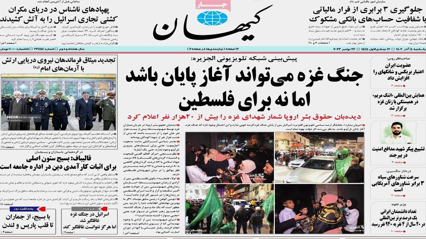 Iranpress: Iran newspapers: The Gaza war, the beginning of the end, but not for Palestine