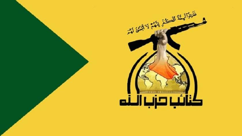 Iranpress: Iraqi Kataib Hezbollah forces halts anti Israeli attacks 