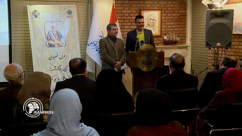 Iranpress: Persian poet Amir Khosro Dehlavi commemorated in Tehran
