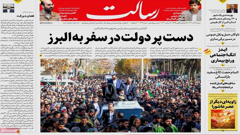 Iranpress: Iran Newspapers: Raisi inaugurates several projects in Alborz Province