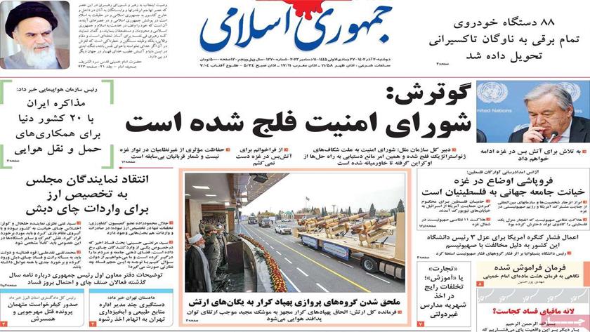 Iranpress: Iran Newspapers: Karrar armed drones join Iran army