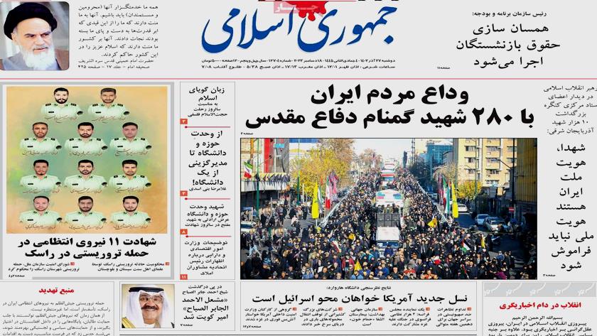 Iranpress: Iran Newspapers: Iran holds funerals for 280 unidentified soldiers martyred in 1980s