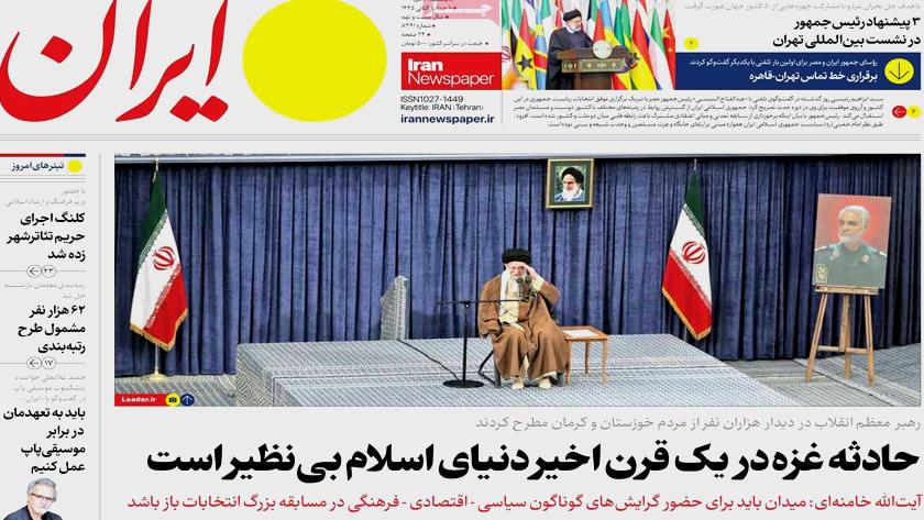Iranpress: Iran newspapers: The Gaza incident in the last century is unique in the Islamic world