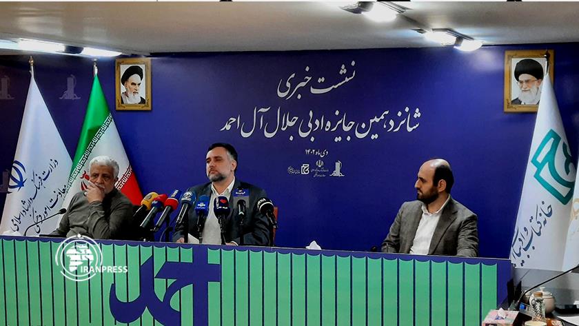 Iranpress: 16th Jalal Al-e Ahmad Literary Award edition press brief underway 