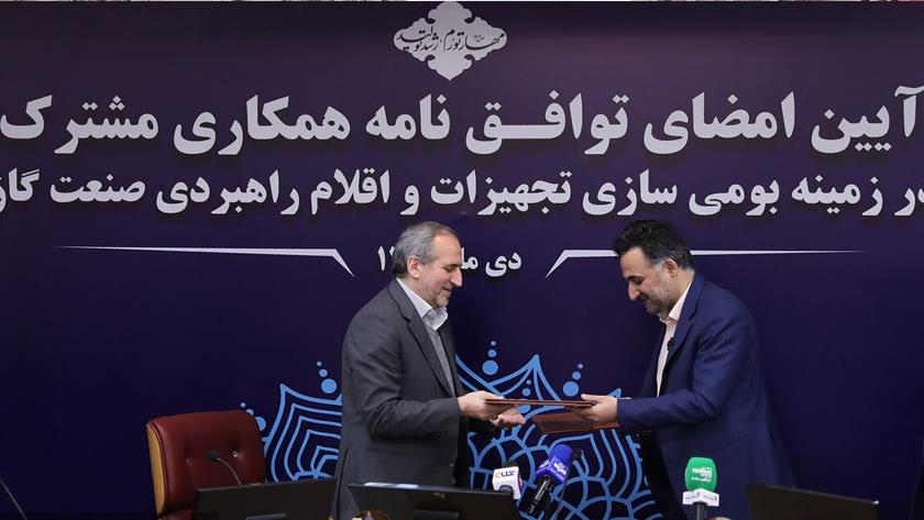Iranpress: NIGC to invest up to $2b in knowledge-based sector: CEO