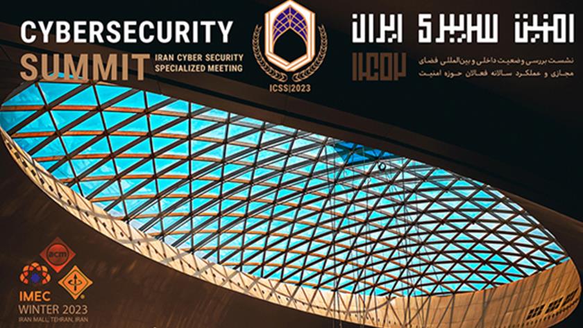 Iranpress:  Iran Cybersecurity Summit 2023 held at Tehran