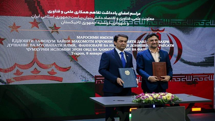 Iranpress: Iran, Tajikistan launch Innovation Center 