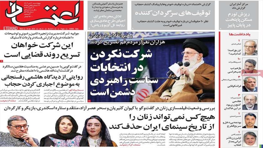 Iranpress: Iran Newspapers: Leader says not participating in elections, policy of enemies