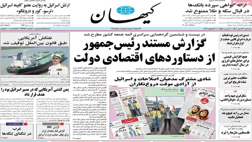 Iranpress: Iran Newspapers: Seizure of US tanker conforms to intl. law, Iran navy chief says